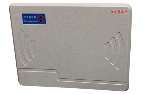 禅城经济型移动通信干扰器7路
