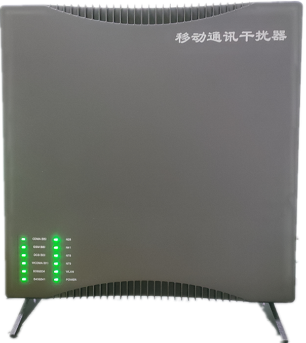  禅城信令级放装型数字移动通信干扰器