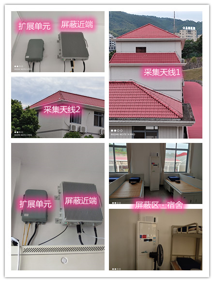 禅城某武警部队宿舍屏蔽案例（数字信令级）