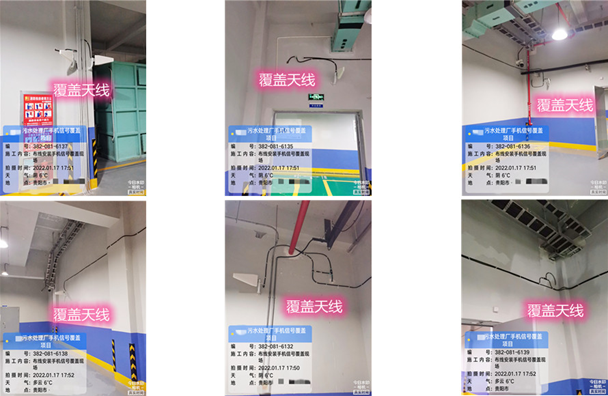  禅城污水处理净水厂地下箱体覆盖案例